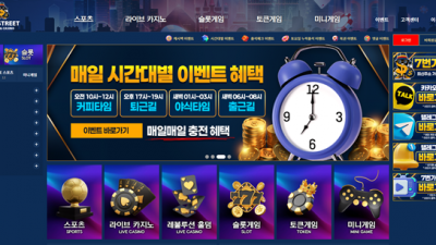 7번가 먹튀 확정