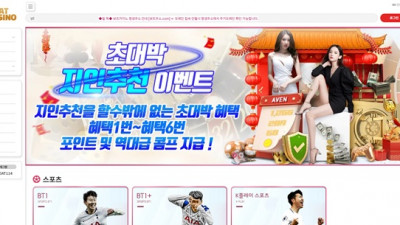 보트카지노 먹튀 확정