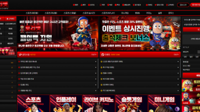 토리벳 먹튀 확정