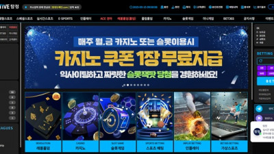 탐정 먹튀 확정