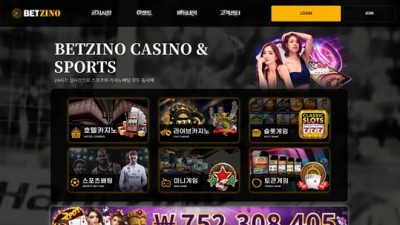 벳지노 먹튀 확정