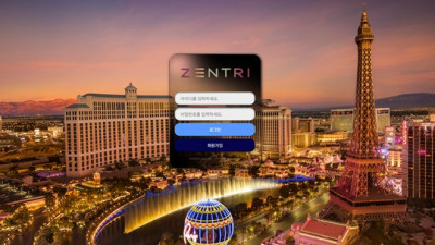 젠트리 먹튀 확정