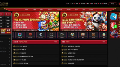 마카오888 먹튀 확정