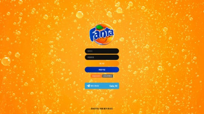 환타 먹튀 확정