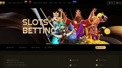 코인존벳 먹튀 확정