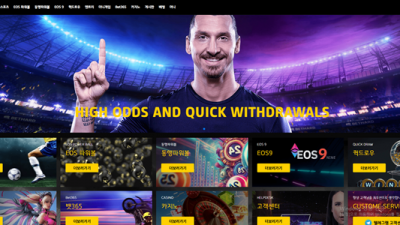 속사포 먹튀 확정