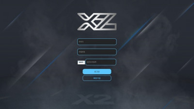 엑스투 먹튀 확정