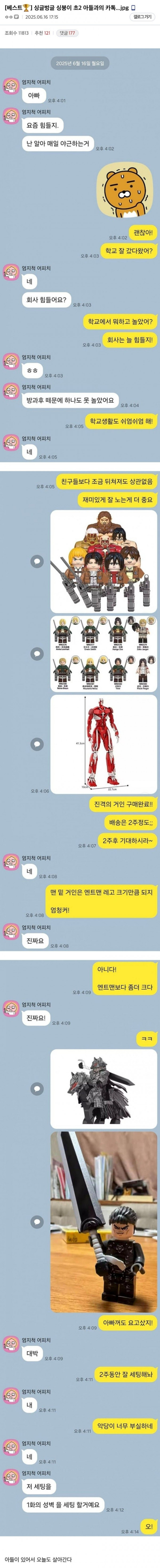 1751869777851.jpeg