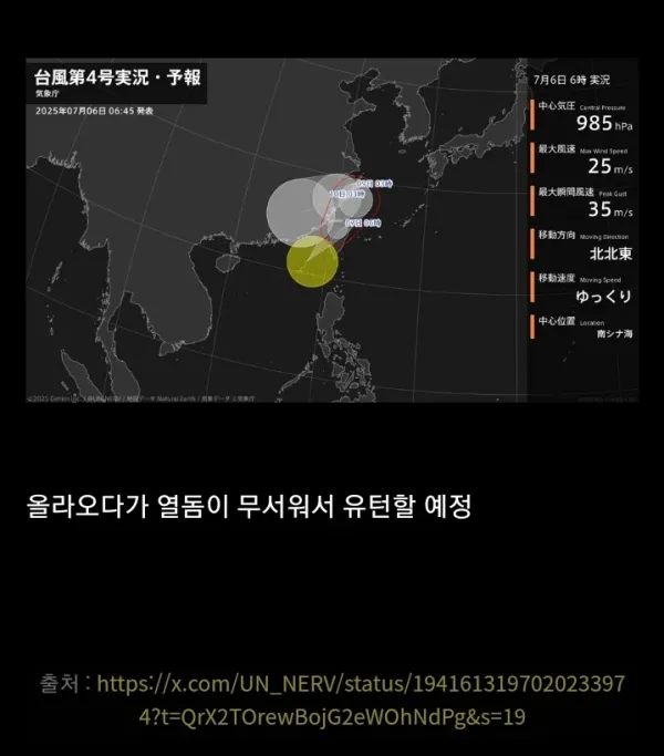 1751870157946.webp
