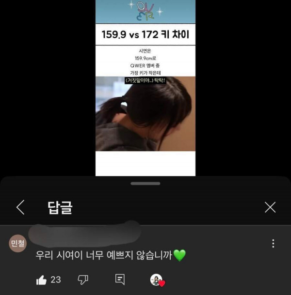 17518709318042.jpeg