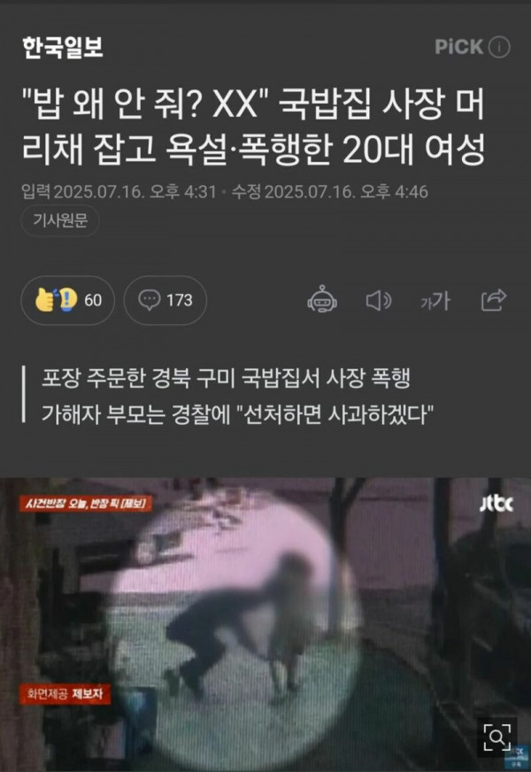 17527179445574.jpg