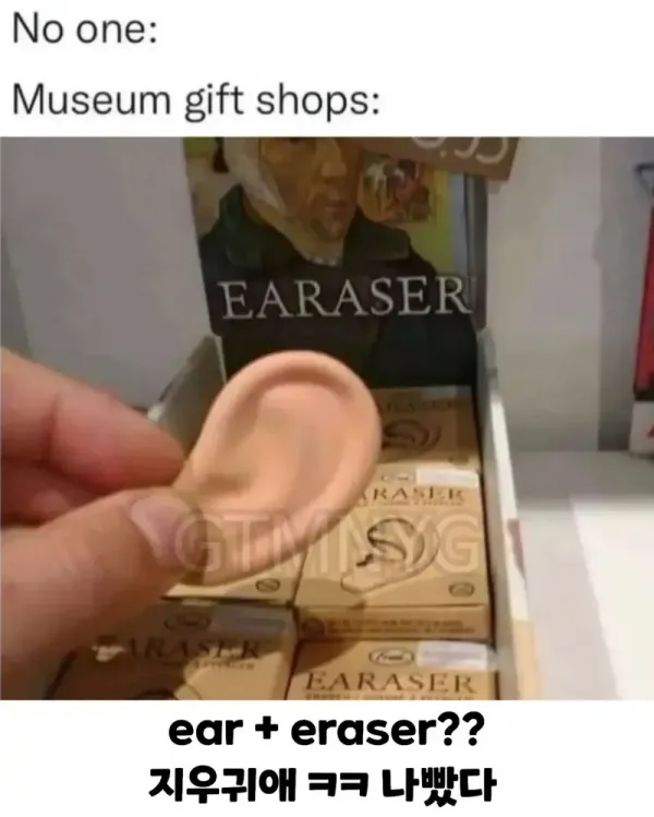17529987409844