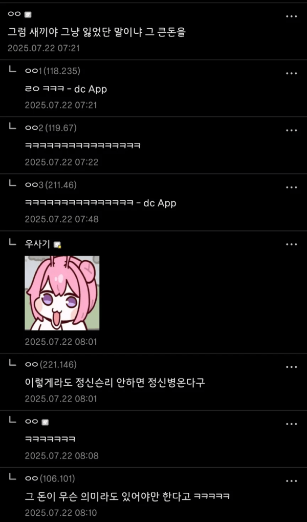 17531859209681.png