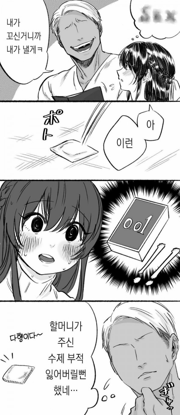 17545395657522.jpg