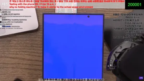 17547411021195