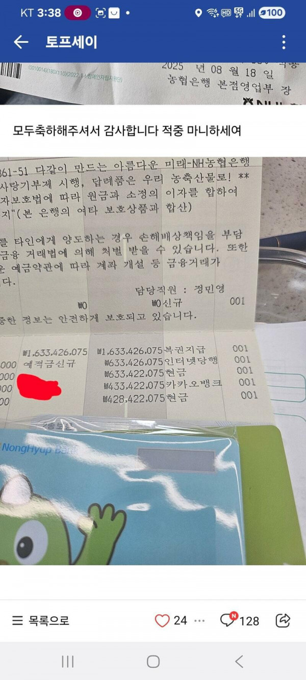 1755504350311.jpg