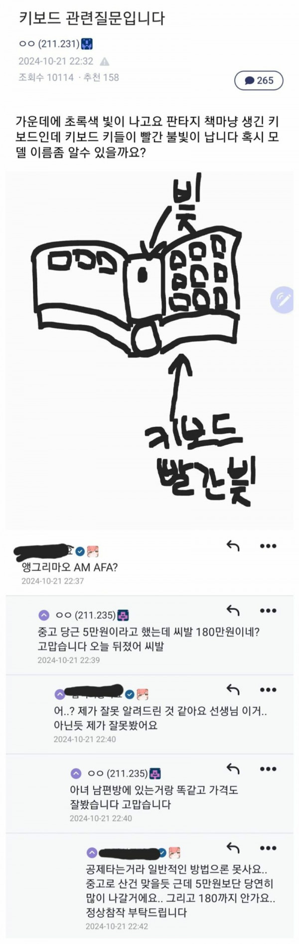 17570522353654.jpg