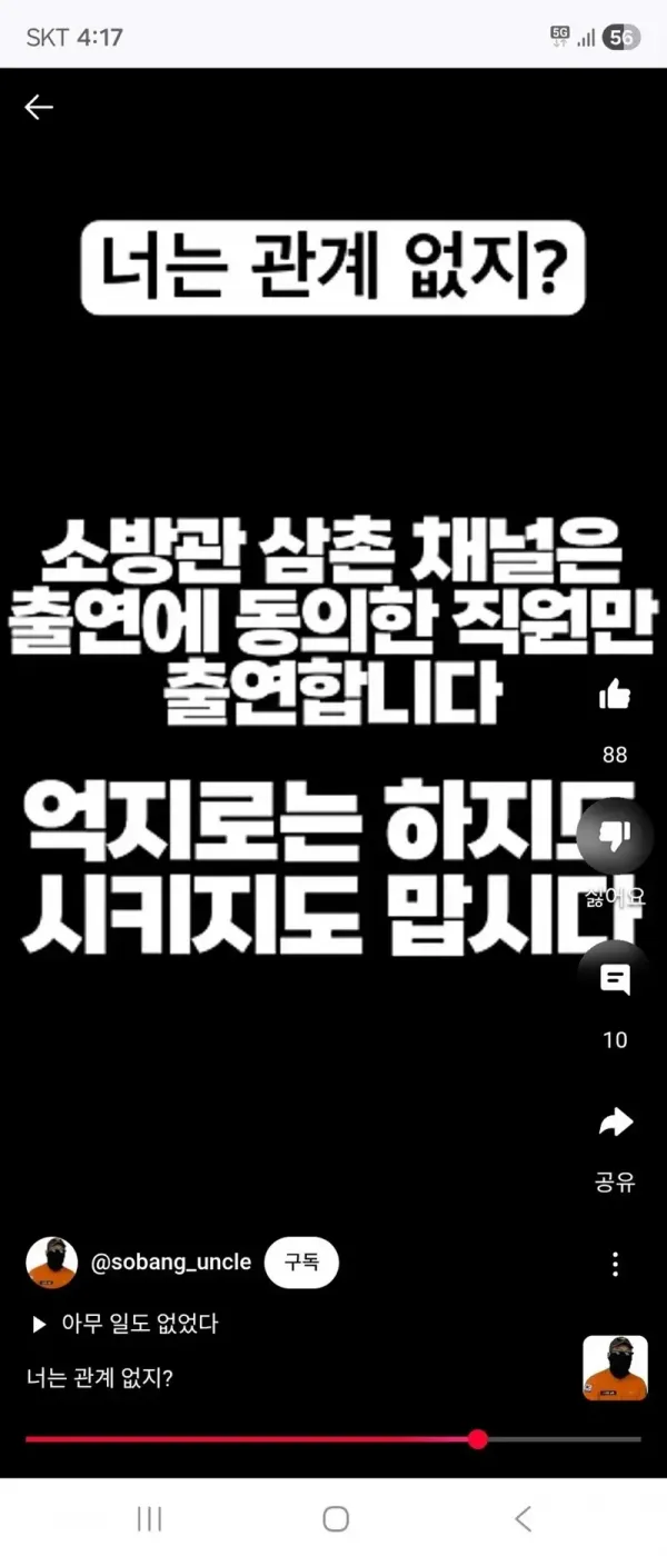 17570810521775