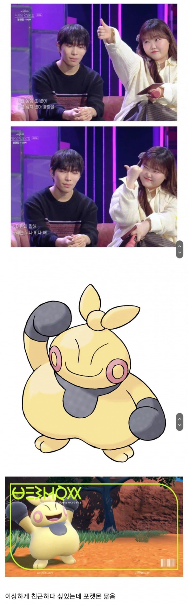 17592338374486.png
