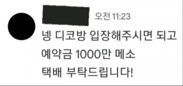 17763122000806.jpg