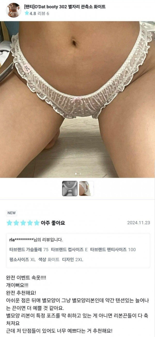 17767442592209.jpg