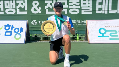 권순우, 한국실업테니스연맹전 1차 대회 남자 단식 우승