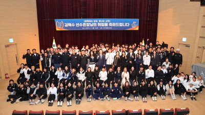 국가대표선수촌장 취임한 김택수 '최적의 훈련 환경 조성할 것'