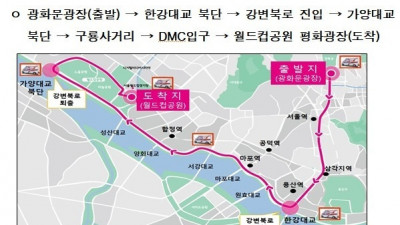 시민 1만명 자전거 타고 도심 달린다…내달 서울자전거대행진