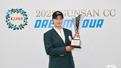 기대주 김민솔, KLPGA 드림투어 첫 우승