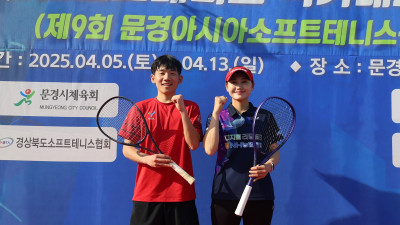 김우식·이민선, 소프트테니스 국가대표 선발전 단식 1위