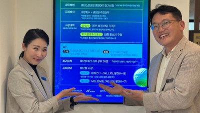 릴레이 골프부터 ‘우주(雨走) 최강자’ 선발까지…삼성계열 골프장 여름 이벤트 다채