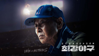 ‘예능은 예능일 뿐!’...이종범 '예능귀순'의 교훈 [유병철의 스포츠 렉시오]