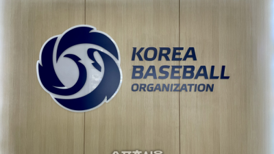 KBO, ‘2025 아마추어 베이스볼 위크’ 운영사업자 선정 입찰 시행…“아마야구 저변 확대”