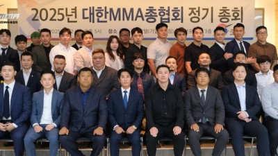 대한MMA총협회, 12일 원주에서 올해 정기 총회 개최해