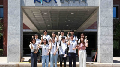 한국마사회, 장애대학생 진로 탐색·역량 강화 위한 ‘스텝업탐방캠프’ 개최