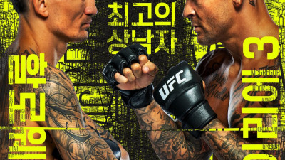 상남자들, 또 맞붙는다… 할로웨이-포이리에, UFC 318서 BMF 타이틀전