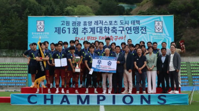 이준희 승부차기 2차례 ‘선방’ 빛났다…경희대, 광운대 꺾고 48년만의 ‘정상’ 등극[추계대학연맹전]