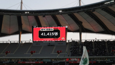 K리그 278경기 만에 200만 관중 돌파…2013년 승강제 시행 이후 역대 최단기간 신기록