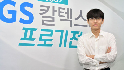 GS칼텍스배 ‘V6’ 완성한 신진서, 대회 최다우승 경신… 안성준 상대 3연승으로 결승 쾌속 마침표