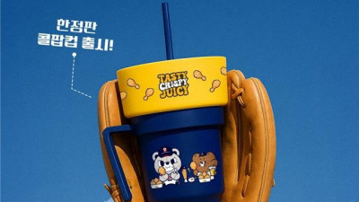 bhc, 두산베어스와 첫 콜라보 ‘한정판 콜팝컵’ 증정 이벤트