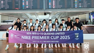 여자축구 U-15 선발팀, ‘2025 나이키 프리미어컵’ 참가… 미국으로 출국
