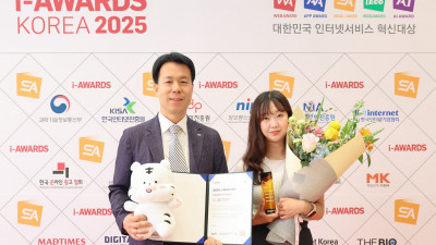 체육공단, ‘소셜아이어워드 2025’ 공공기관 분야 대상 수상