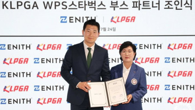 KLPGA투어에 스타벅스 커피가! WPS 스타벅스, 공식 커피 스토어로 입점