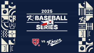 ‘한국 vs 체코’ 야구 대표팀, 11월 고척서 평가전 두 차례 개최…2026 WBC 대비한다