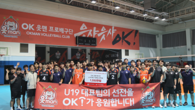 U-19·U-21 대표팀 ‘도움’ 손길+장학금 수여자가 프로 무대로…‘유망주 지원’ OK저축은행 배구단의 ‘진심’ 행보