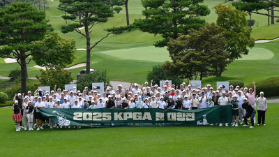 KPGA 투어 선수·유소년 선수·골프 팬 함께한  ‘2025 KPGA 팬 대항전’ 성료