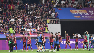 [포토]바르셀로나는 인사도 없이...FC서울만