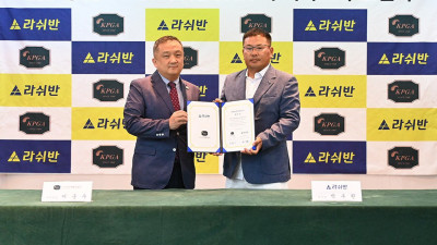 KPGA, 라쉬반과 KPGA 투어파트너 협약 체결… KPGA 공식 속옷 지정