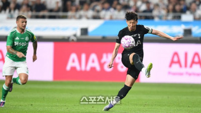 [포토] 슛하는 손흥민