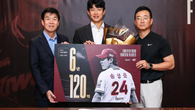 20대 후반에 잠재력 터뜨린 키움 송성문, 6년 120억원 풀보장 ‘파격 조건’에 비FA 다년계약 체결...“무거운 책임감 느낀다.
 히어로즈 이름에 자부심 갖겠다”